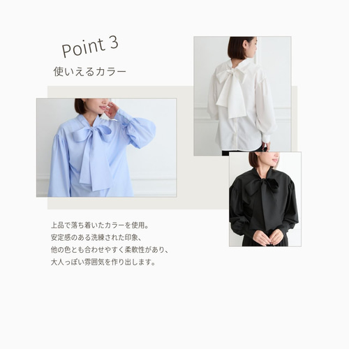 式典〜普段着も◎ 前後2Way ふんわりボウタイ ブラウス シワになり