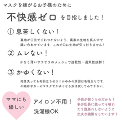 【送料無料】働くくるまマスク2枚セット！快適メッシュマスク　子供用3〜15歳用　車　キッズマスク男の子 5枚目の画像