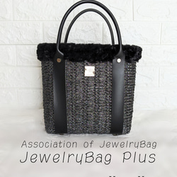 大島紬 着物リメイク トートバッグ 世界に一つだけのバッグ トート