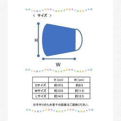 【おしゃれ立体布マスク】再販♪ Mサイズ さくら文様 サックス 綿とダブルガーゼで快適に 6枚目の画像