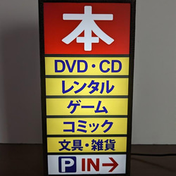本 ブック 書籍 古本 DVD CD ゲーム コミック 漫画 書店 昭和レトロ