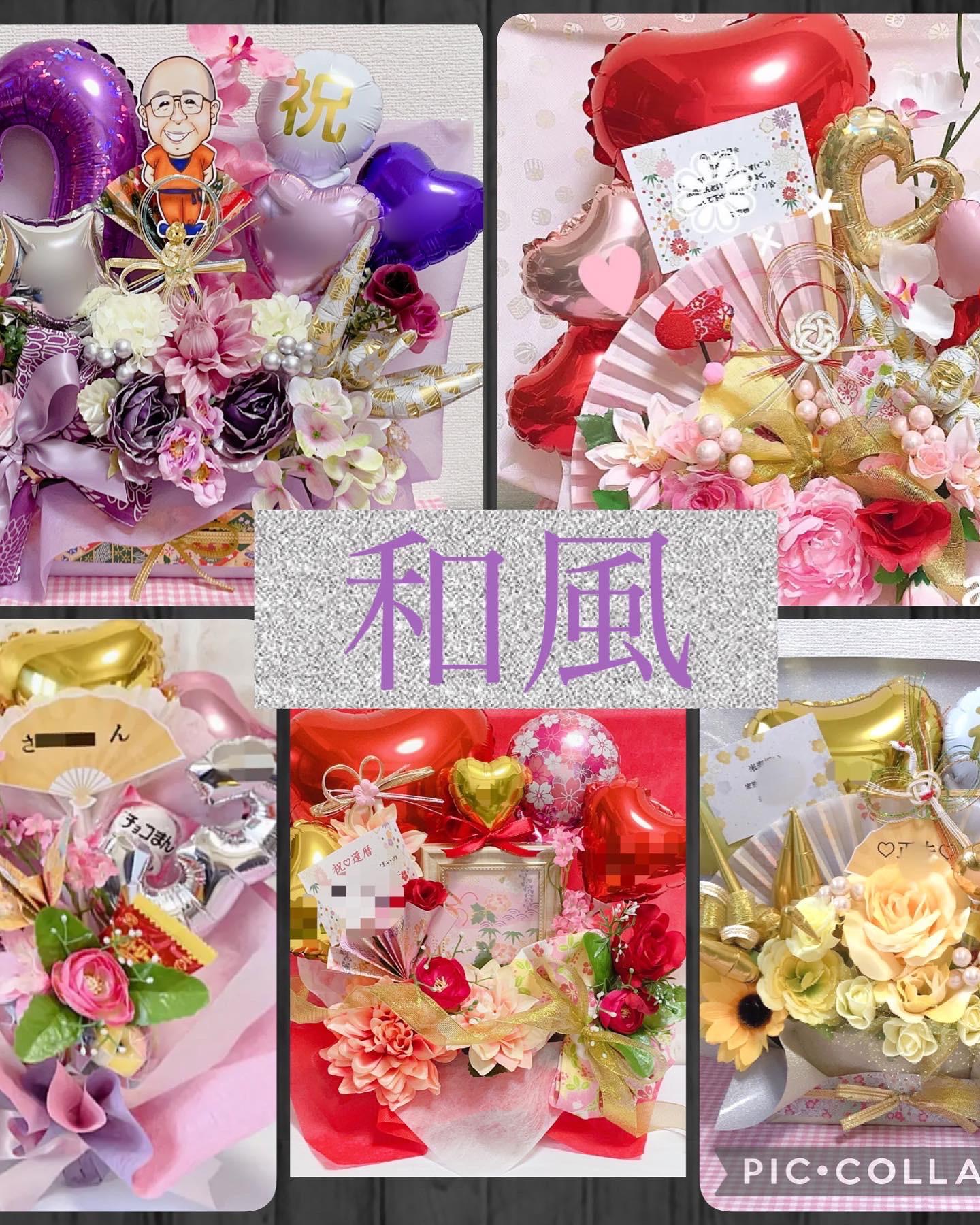 おむつケーキ　バルーンギフト　バルーンアレンジ　和風　和風ギフト