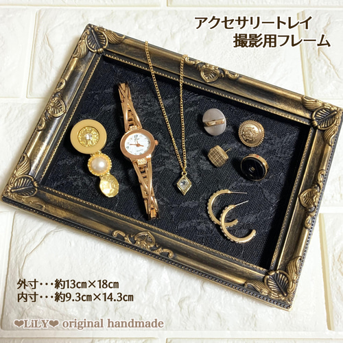 ꫛꫀꪝサイズ✧‧˚アクセサリートレイ*撮影用フレーム