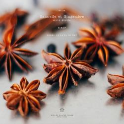 ジンジャー&シナモンシロップ 3枚目の画像