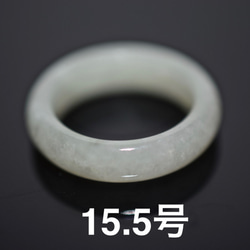 110-15 15.5号 天然 A貨  翡翠 リング 指輪 硬玉 ジェダイト 5月誕生石 1枚目の画像