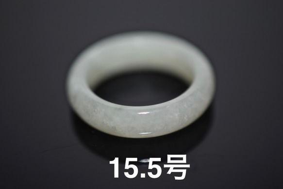 110-15 15.5号 天然 A貨  翡翠 リング 指輪 硬玉 ジェダイト 5月誕生石 1枚目の画像