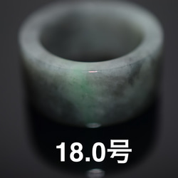 110-13 18.0号 天然 A貨  グレー 黒 グリーン翡翠 板指 広幅 リング 指輪 硬玉ジェダイト 1枚目の画像