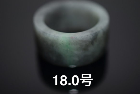 110-13 18.0号 天然 A貨  グレー 黒 グリーン翡翠 板指 広幅 リング 指輪 硬玉ジェダイト 1枚目の画像