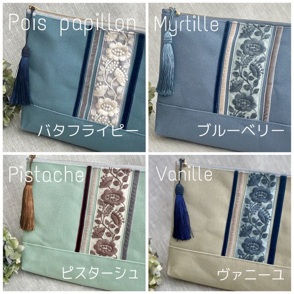 【送料無料】インド刺繍と帆布のバッグinバッグ - Framboise フランボワーズ- ★すぐ届く母の日2024 8枚目の画像