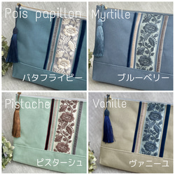 【送料無料】インド刺繍と帆布のバッグinバッグ - Cassis カシス- ★すぐ届く母の日2024★ 8枚目の画像