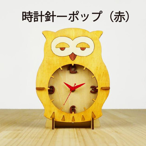 ピンクの時計 ふくろう 壁掛け時計,フクロウ時計,ふくろう壁掛け