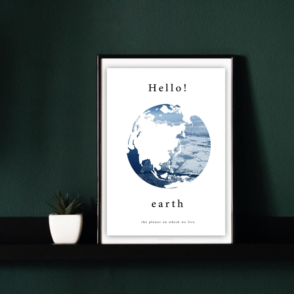 写真・グラフィックデザインポスターHello!earth/地球 惑星 空 雪 自然風景 空中写真 英語 ホワイト ブルー 1枚目の画像