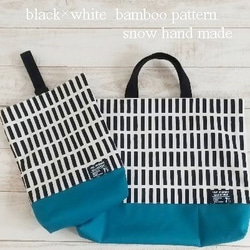 入園入学　Bamboo pattern black×blue　レッスン＆シューズバック2点setリバーシブル使い可能　 1枚目の画像
