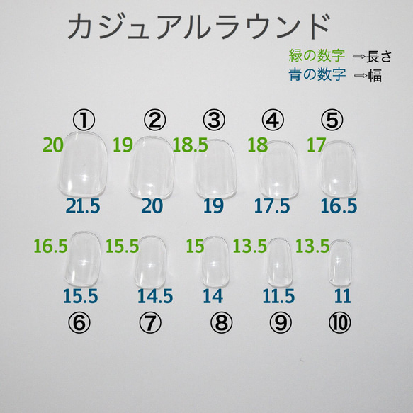 ✳︎ロングラウンド　サンプルチップ✳︎ 1枚目の画像