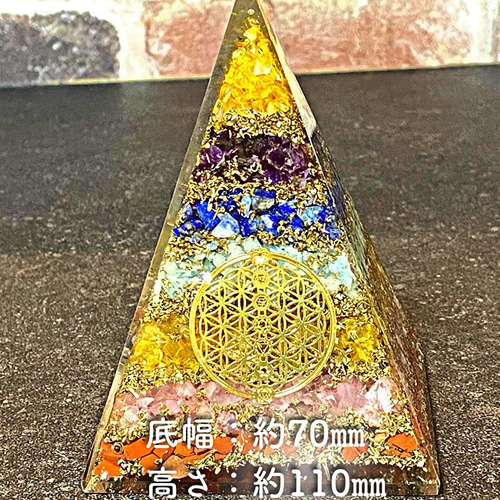 LOTUS✧EARTH✧新しい宇宙✧オルゴナイト✧セット Amazon.co.jp: XQIGI オルゴナイト ピラミッド LEDナイトライト