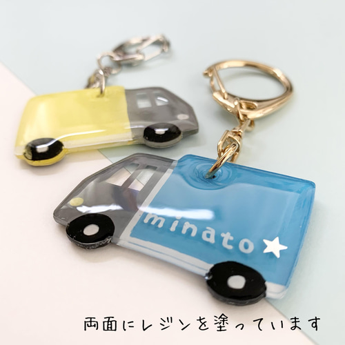 トラック）お名前キーホルダー 雑貨・その他 muu_kuma 通販