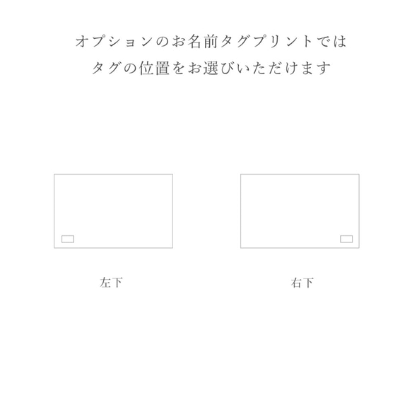 【名入れ可】「サメ」ランチョンマット　2枚セット 8枚目の画像