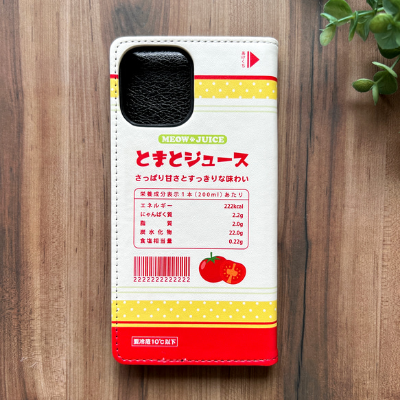 にゃんこトマトジュースの手帳型スマホケース iphone15 猫 黒猫 スマホケース iphone14 iphone13 3枚目の画像