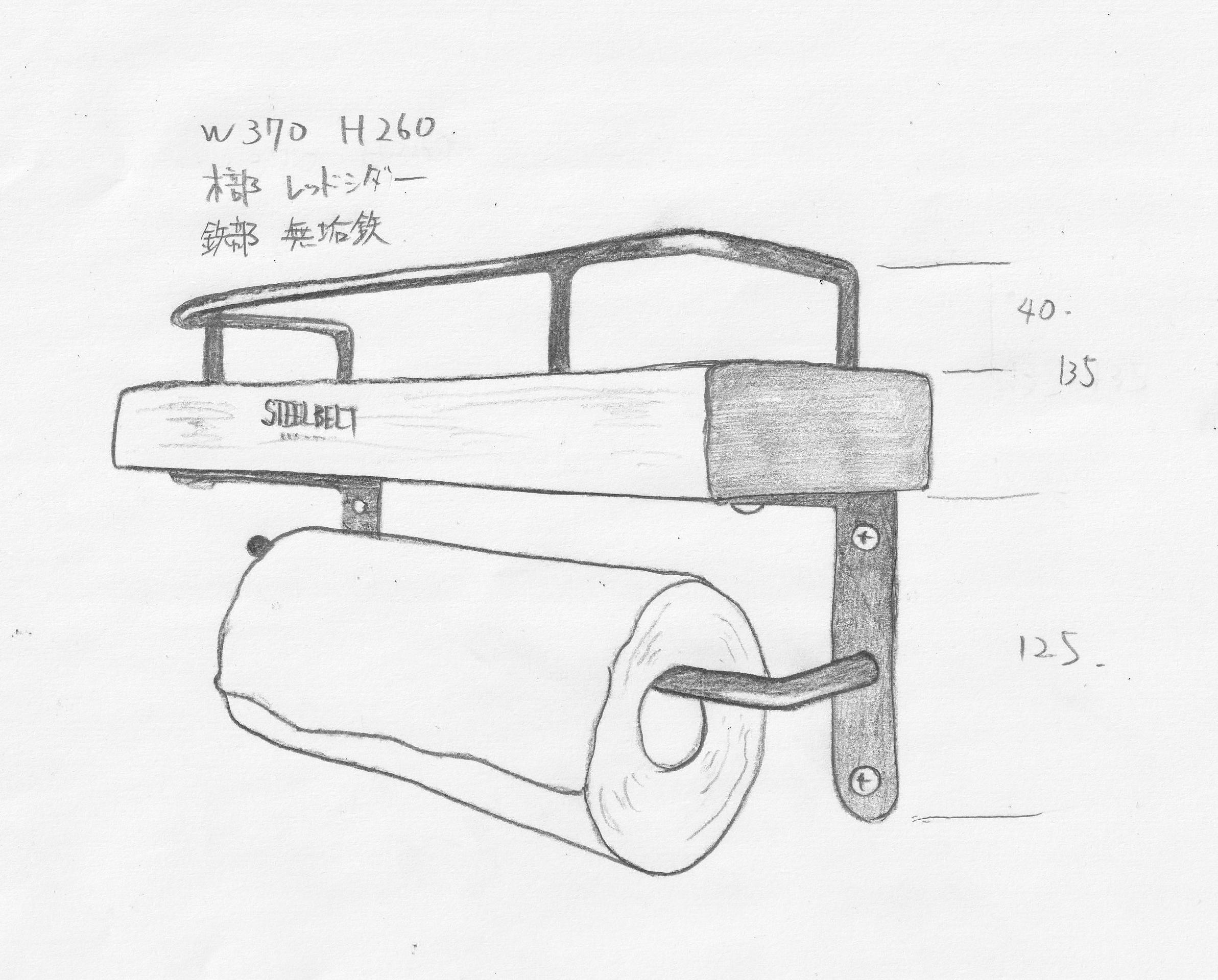 キッチンペーパーホルダー シェルフ ペーパーホルダー 飾り棚 キッチン 壁面ラック アイアン インダストリアル