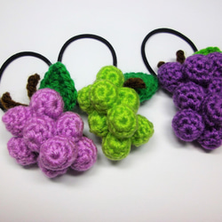 ぶどうのヘアゴム あみぐるみ ニット 小物 ヘアアクセサリー