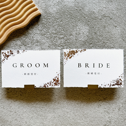 1set ¥500〗金箔受付サイン 受付サイン エンボスペーパー ペーパー