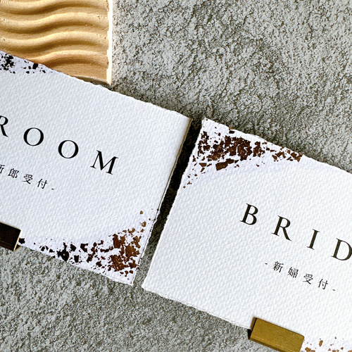 1set ¥500〗金箔受付サイン 受付サイン エンボスペーパー ペーパー