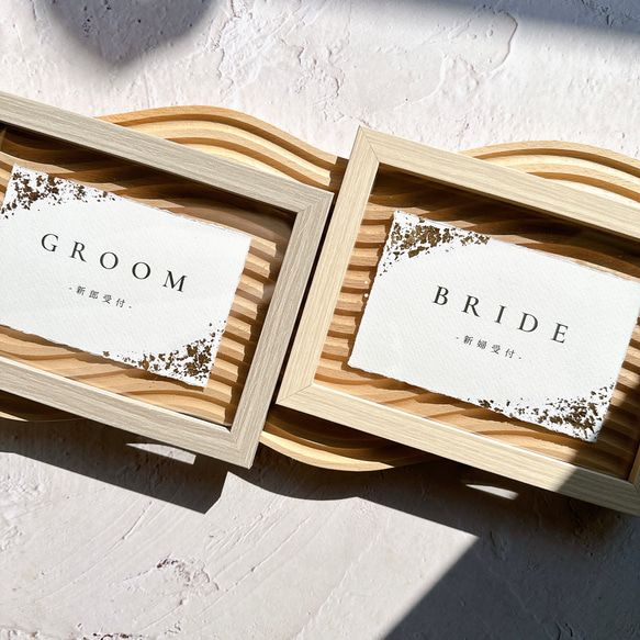 1set ¥500〗金箔受付サイン 受付サイン エンボスペーパー ペーパー