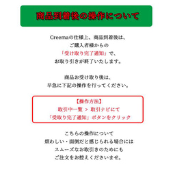 アメノミナカヌシ様ストラップ│宝くじなどの棚ぼたマネー運をアップ│パワー 天然石 ストーン ストラップ＜神様シリーズ＞ 10枚目の画像