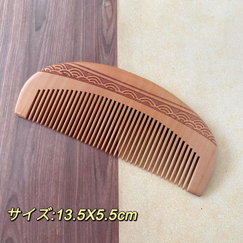 桃の木 モモノキ くし 木製櫛 桃木細工【桃太郎】両面彫刻 お守り