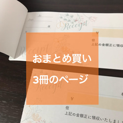 ウェディングツリー 結婚証明書 選べる2タイプ A4 その他