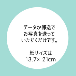 保護犬保護猫応援 売上一部寄付 あなたのワンちゃんネコちゃんお描きします！ほっこり 愛犬愛猫イラスト 水彩パステル色鉛筆 3枚目の画像