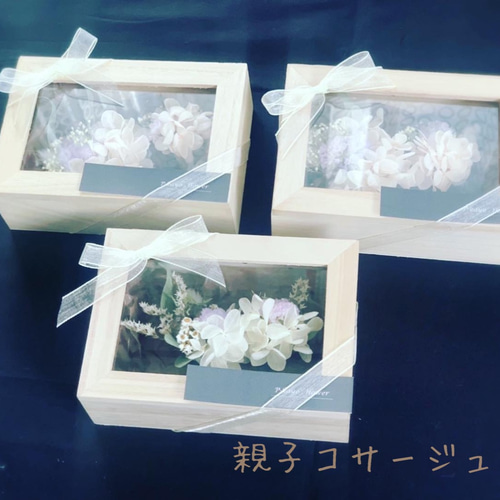 再販】コサージュ 親子コサージュ(専用BOX付) 卒業式 卒園式 入学式 