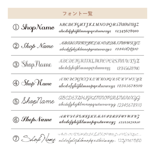 文字入れ・フォント変更可☆丸形アクセサリー台紙＜型抜き台紙_