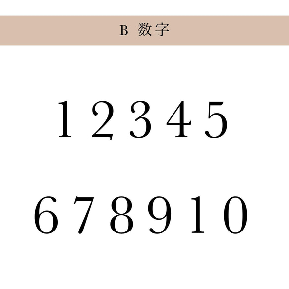 〖1枚￥70〗-ナチュラル-テーブルサイン テーブルナンバー 結婚式 ペーパーアイテム 受付 ペーパーアイテム 6枚目の画像