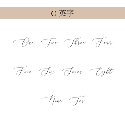 1枚￥70〗-ナチュラル-テーブルサイン テーブルナンバー 結婚式