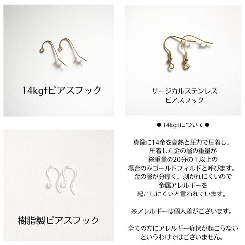 14kgf】ペリドットフープピアス☆天然石 ピアス（フック・チェーン 