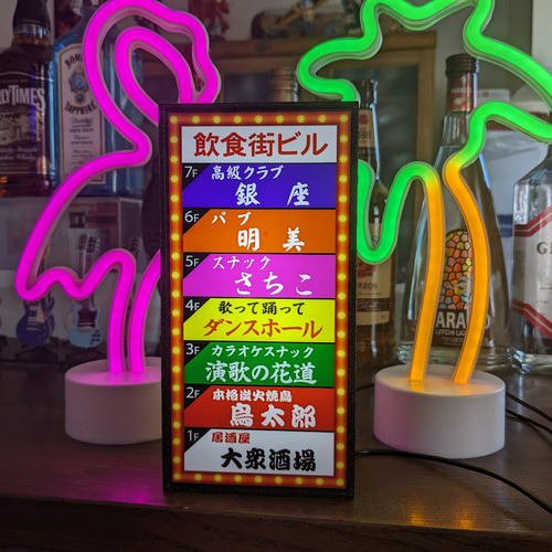 飲食店街 スナック 居酒屋 カラオケ 雑居ビル 酒場 昭和レトロ