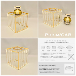 天井照明 Prism/C26AB プリズム ガラスビーズ ランプシェード E26ソケット 真鋳古色 LED照明 間接照明 10枚目の画像