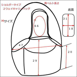 受注製Ｍサイズ　肩ベルト１００センチ　小型犬用スリング　ショルダー兼用２ウェイプレーンキャンバス　キャリーバッグ 2枚目の画像