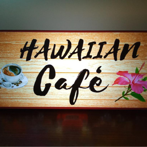 ハワイ ハワイアン カフェ バー コーヒー 喫茶店 ハイビスカス