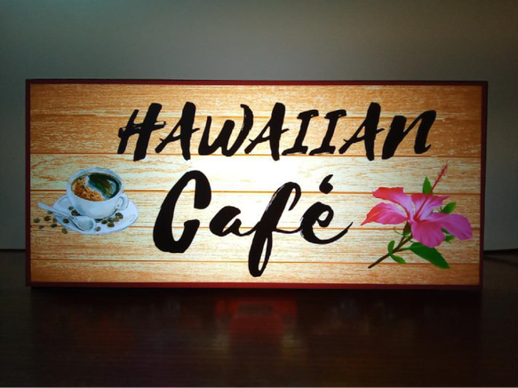 ハワイ ハワイアン カフェ バー コーヒー 喫茶店 ハイビスカス サイン ...