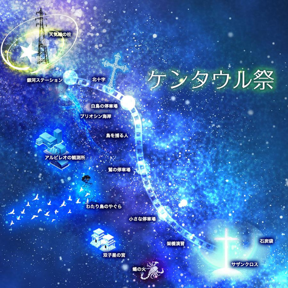 【天球の銀河鉄道】ケンタウル祭 - ドームの一粒イヤリング 7枚目の画像
