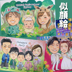 6名さま　A3サイズ【似顔絵オーダー】 ホワイトフレーム 似顔絵【A3・2名様】簡易フレームいり イラスト 似顔絵がお 通販