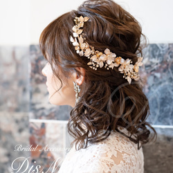 ヘッドドレス 結婚式　花嫁 ヘアアクセサリー ヘッドアクセサリー ウェディング ブライダル　フラワー　リーフ　小枝 1枚目の画像