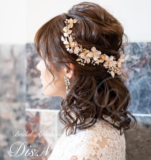 ヘッドドレス 結婚式　花嫁 ヘアアクセサリー ヘッドアクセサリー ウェディング ブライダル　フラワー　リーフ　小枝 1枚目の画像