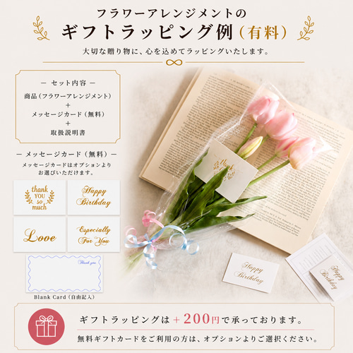 リアルな触り心地】まるで生花のような瑞々しさ|春のチューリップ5本