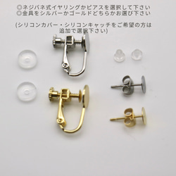 ガラスのモザイクアクセサリー/ホワイト　［ピアス/イヤリング　金属アレルギー対応］ 4枚目の画像