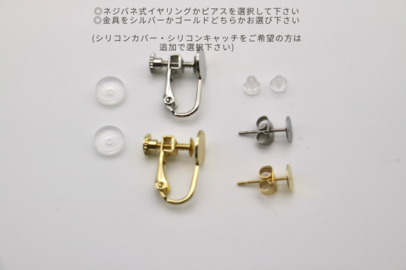 ガラスのモザイクアクセサリー/ホワイト　［ピアス/イヤリング　金属アレルギー対応］ 4枚目の画像