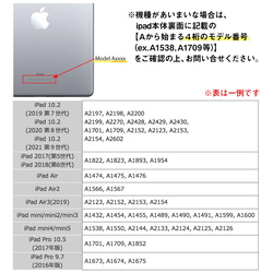 チェリーのiPadケース（ネイビー） さくらんぼ チェリー ipadケース タブレットケース 6枚目の画像