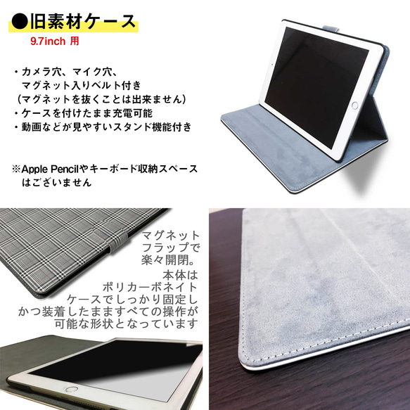 チェリーのiPadケース（ネイビー） さくらんぼ チェリー ipadケース タブレットケース 5枚目の画像